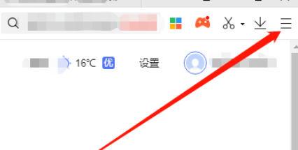 360极速浏览器更改下载内容保存位置步骤分享