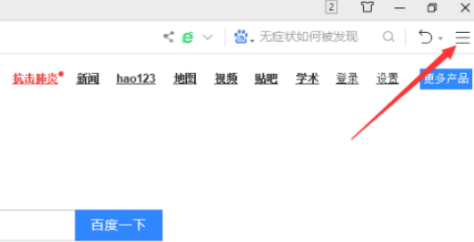 360浏览器关闭收到消息时主动展示消息内容流程分享