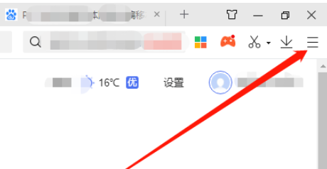360极速浏览器设置下载提示音步骤介绍