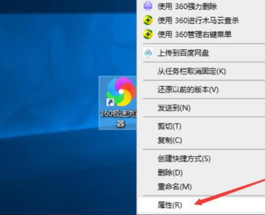 360极速浏览器白屏怎么办