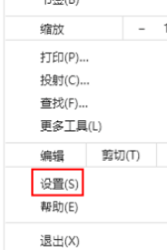 谷歌浏览器设置保存并填写付款方式方法分享