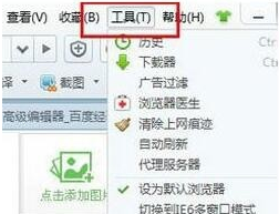 IE浏览器崩溃怎么办