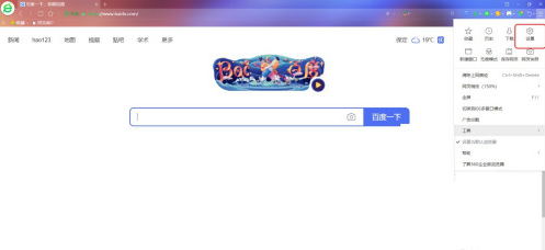 360浏览器搜索引擎怎么设置