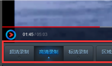 360浏览器怎么录屏