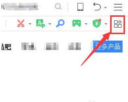 360浏览器怎么截图