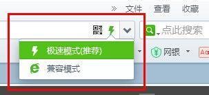 360浏览器网页打不开怎么办