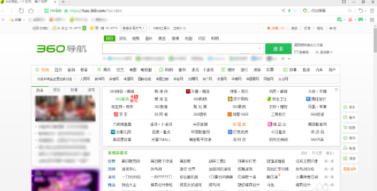 360浏览器开启下载加速模块方法分享