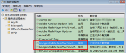 谷歌浏览器怎样彻底卸载