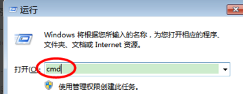 谷歌浏览器怎样彻底卸载