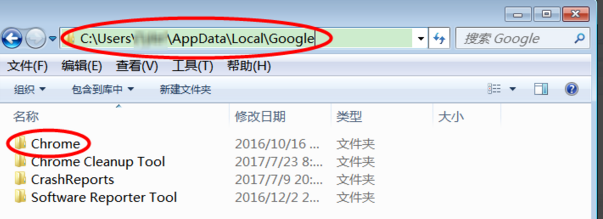 谷歌浏览器怎样彻底卸载