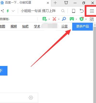 360浏览器使用卡顿怎么办