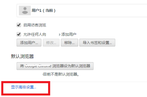 谷歌浏览器网页打不开怎么办