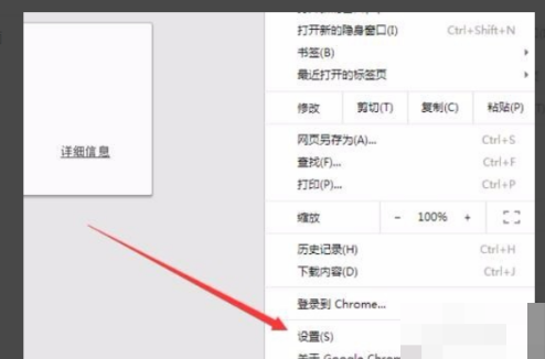谷歌浏览器网页打不开怎么办