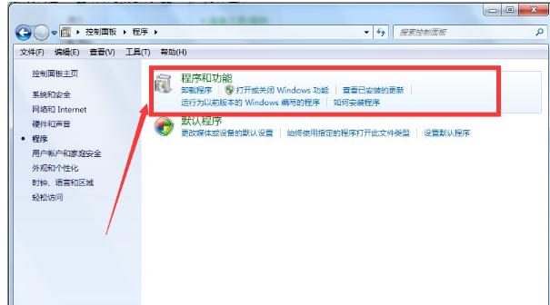 IE浏览器怎么彻底卸载