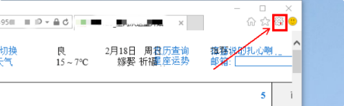 IE浏览器如何更新