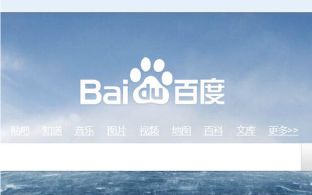 IE浏览器怎么设置字体大小