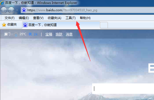 IE浏览器怎么设置兼容模式