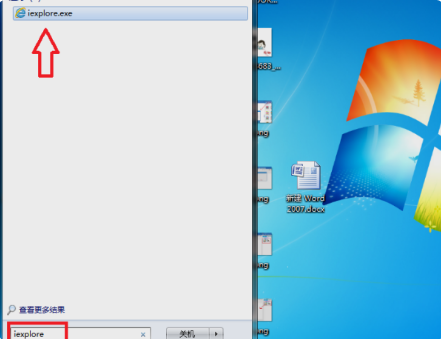 IE浏览器怎么查看版本