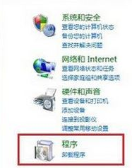 IE浏览器无法打开网页怎么办