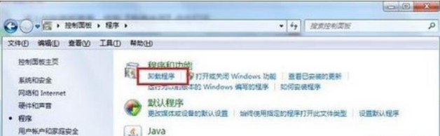 IE浏览器无法打开网页怎么办