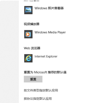 IE浏览器怎样设置为默认浏览器
