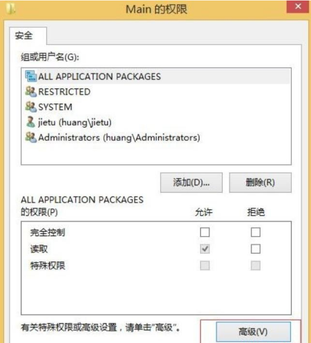 IE浏览器无法打开网页怎么办