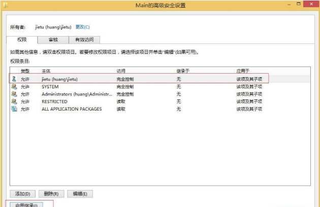 IE浏览器无法打开网页怎么办