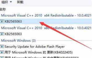 IE浏览器是英文版怎么办