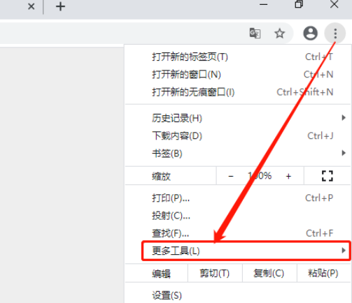 谷歌浏览器任务管理器开启步骤分享