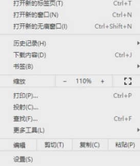 Chrome清除缓存的图片和文件方法介绍