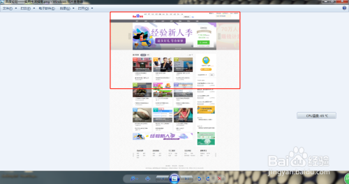 电脑版360浏览器开启网页快照步骤介绍