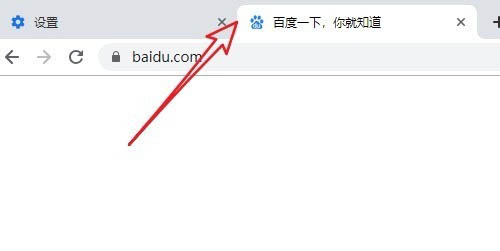 谷歌浏览器经典UI设置方法分享
