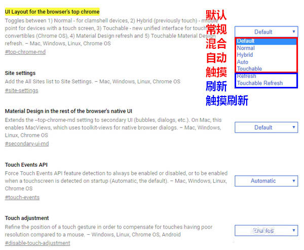 谷歌浏览器圆角标签页设置步骤介绍