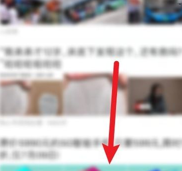 uc浏览器浅绿色背景怎么设置