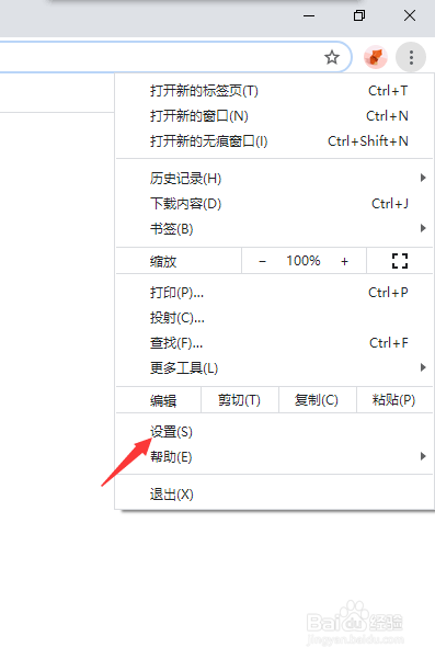 谷歌浏览器主页跳转到指定页面步骤分享