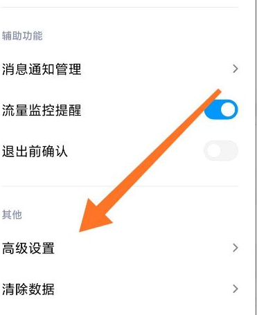 uc浏览器简洁版主页怎么弄