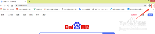 谷歌浏览器在哪改下载位置