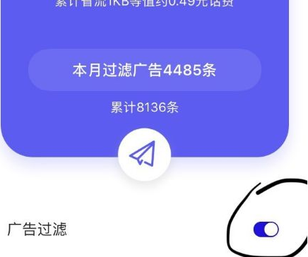 夸克浏览器怎么屏蔽广告