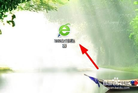 360浏览器为什么会出现打开白屏