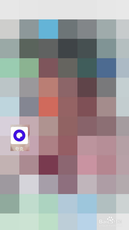 夸克浏览器历史记录在哪清