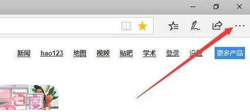 edge浏览器导入及导出书签图文教程
