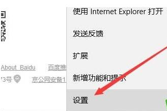 edge浏览器导入及导出书签图文教程