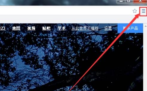 世界之窗浏览器设置网址导航页图文方法分享