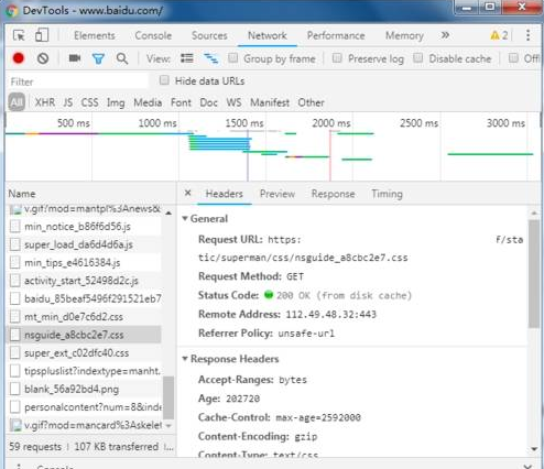 谷歌浏览器快速调试网页图文教程