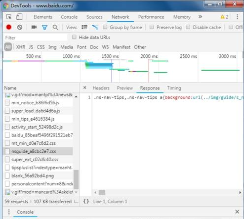 谷歌浏览器快速调试网页图文教程