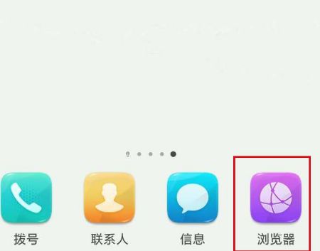 华为浏览器看小说时怎么把网页广告屏蔽