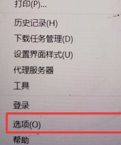 360极速浏览器网页上的图片怎么保存