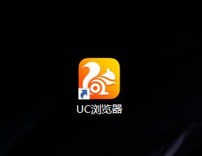 uc浏览器在哪设置无痕浏览窗口