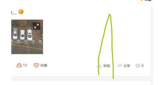 傲游浏览器手势快捷键图文设置教程