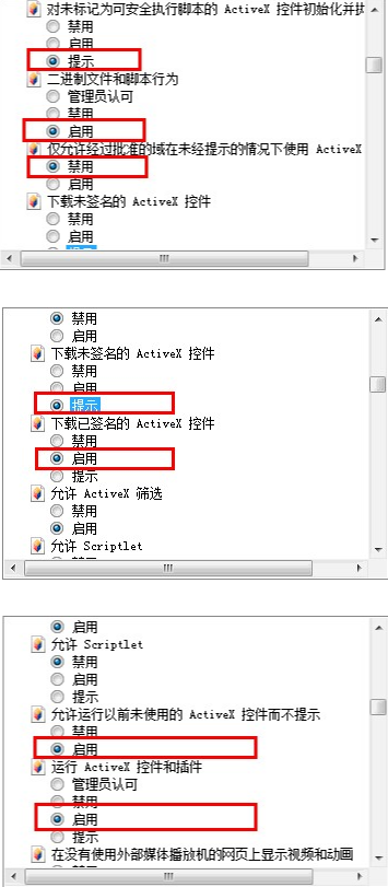 浏览器怎么安装插件